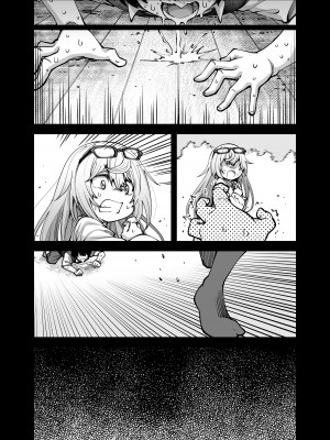 [ひやかけごはん (小矢部亮)] 全部お姉ちゃんのせいだから [DL版]_45