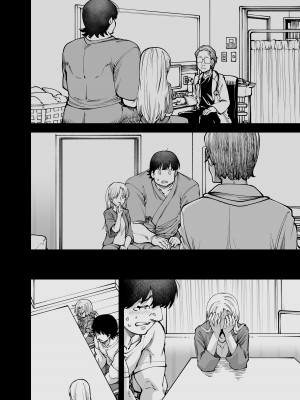 [ひやかけごはん (小矢部亮)] 全部お姉ちゃんのせいだから [DL版]_50