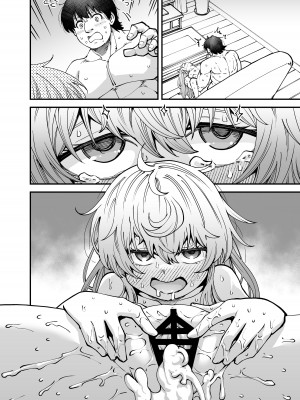 [ひやかけごはん (小矢部亮)] 全部お姉ちゃんのせいだから [DL版]_72