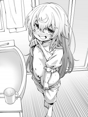 [ひやかけごはん (小矢部亮)] 全部お姉ちゃんのせいだから [DL版]_82