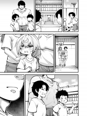 [ひやかけごはん (小矢部亮)] 全部お姉ちゃんのせいだから [DL版]_55