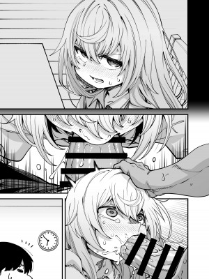 [ひやかけごはん (小矢部亮)] 全部お姉ちゃんのせいだから [DL版]_51