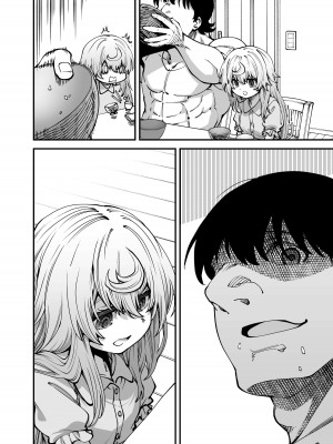 [ひやかけごはん (小矢部亮)] 全部お姉ちゃんのせいだから [DL版]_48