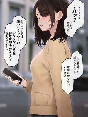 [Fantia][SigMart(SigMa)]幼馴染とイチャラブえっちする話_002