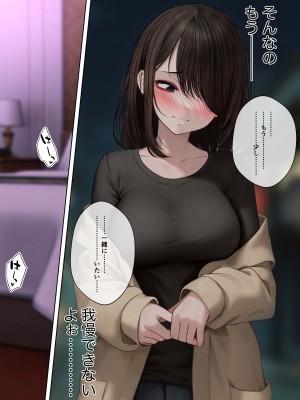 [Fantia][SigMart(SigMa)]幼馴染とイチャラブえっちする話_027
