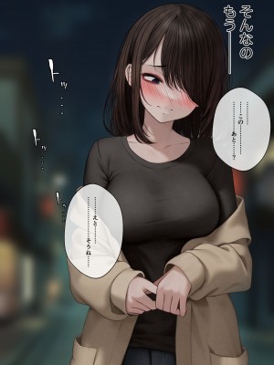 [Fantia][SigMart(SigMa)]幼馴染とイチャラブえっちする話_026