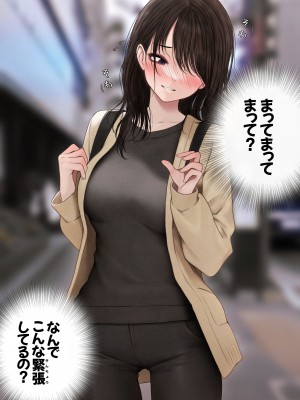 [Fantia][SigMart(SigMa)]幼馴染とイチャラブえっちする話_019