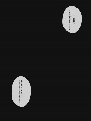 [Fantia][SigMart(SigMa)]幼馴染とイチャラブえっちする話_070