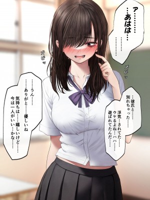 [Fantia][SigMart(SigMa)]幼馴染とイチャラブえっちする話_006