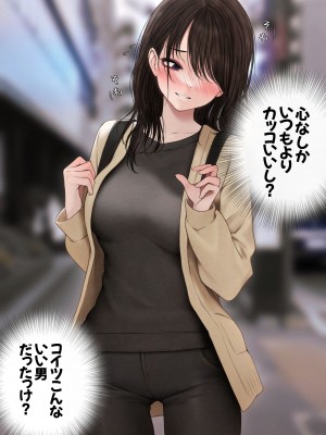 [Fantia][SigMart(SigMa)]幼馴染とイチャラブえっちする話_020