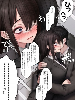 [Fantia][SigMart(SigMa)]幼馴染とイチャラブえっちする話_010