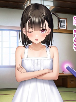 [騎乗の空論] 【CG版】ゆかちゃんの催◯日記_153