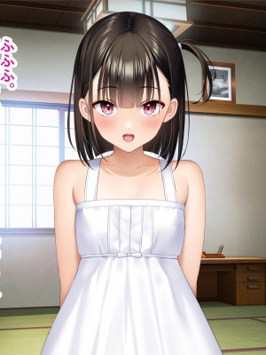 [騎乗の空論] 【CG版】ゆかちゃんの催◯日記_085