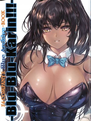 (C103) [F4 COMPANY (MIN-NARAKEN)] -Blu-Blu-Karin!!!- (ブルーアーカイブ)_15
