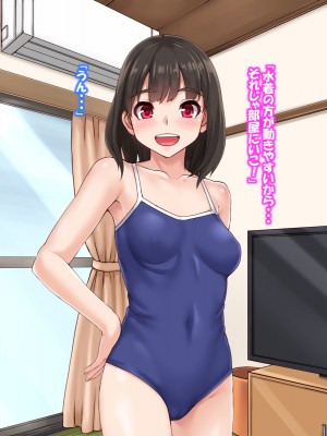 (同人CG集) [あっぱーきゃんでぃー (シノブ)] 幼なじみの三姉妹とセックス三昧_337__320