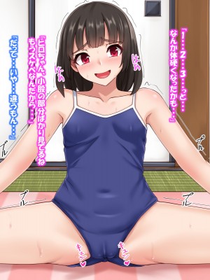 (同人CG集) [あっぱーきゃんでぃー (シノブ)] 幼なじみの三姉妹とセックス三昧_341__324