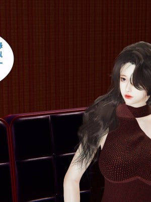 [神经漫游者] 寝取美人妻 01（薄码、无水印）_01_020