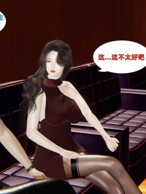 [神经漫游者] 寝取美人妻 01（薄码、无水印）_01_029