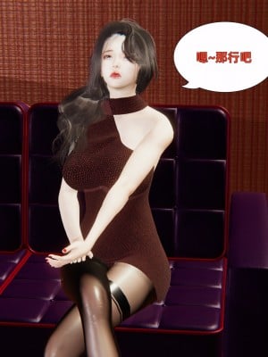 [神经漫游者] 寝取美人妻 01（薄码、无水印）_01_032