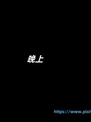 [神经漫游者] 寝取美人妻 01（薄码、无水印）_01_090