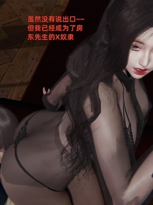 [神经漫游者] 寝取美人妻 03（无码、无水印）_03_005