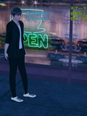 [神经漫游者] 寝取美人妻 03（无码、无水印）_03_028