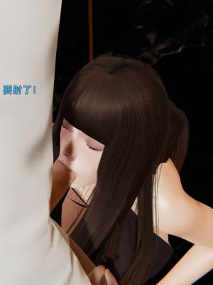 [神经漫游者] 寝取美人妻 04（魏冰玥上）（无码、无水印）_04_045