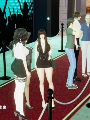 [神经漫游者] 寝取美人妻 04（魏冰玥上）（无码、无水印）_04_059