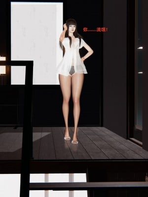 [神经漫游者] 寝取美人妻 05（魏冰玥下）（无码、无水印）_05_009