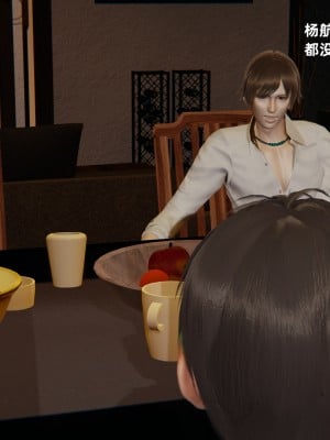 [神经漫游者] 寝取美人妻 05（魏冰玥下）（无码、无水印）_05_053
