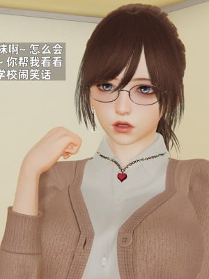 [神经漫游者] 寝取美人妻 06（金莲老师1）（无码、无水印）_06_006