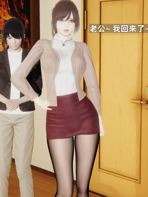 [神经漫游者] 寝取美人妻 06（金莲老师1）（无码、无水印）_06_065