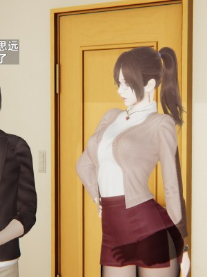 [神经漫游者] 寝取美人妻 06（金莲老师1）（无码、无水印）_06_068
