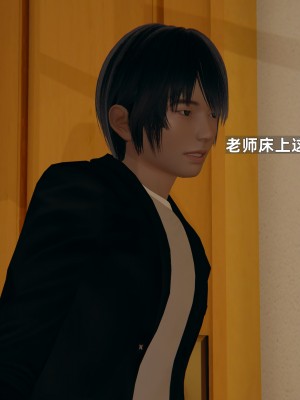 [神经漫游者] 寝取美人妻 06（金莲老师1）（无码、无水印）_06_117