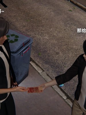 [神经漫游者] 寝取美人妻 07（金莲老师2）（无码、无水印）_07_052