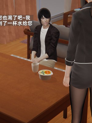 [神经漫游者] 寝取美人妻 07（金莲老师2）（无码、无水印）_07_061