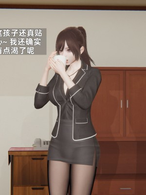 [神经漫游者] 寝取美人妻 07（金莲老师2）（无码、无水印）_07_062