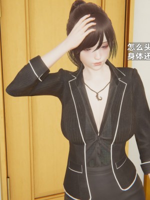 [神经漫游者] 寝取美人妻 07（金莲老师2）（无码、无水印）_07_064