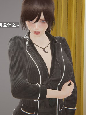 [神经漫游者] 寝取美人妻 07（金莲老师2）（无码、无水印）_07_082