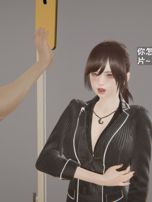 [神经漫游者] 寝取美人妻 07（金莲老师2）（无码、无水印）_07_084
