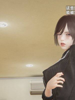 [神经漫游者] 寝取美人妻 07（金莲老师2）（无码、无水印）_07_085