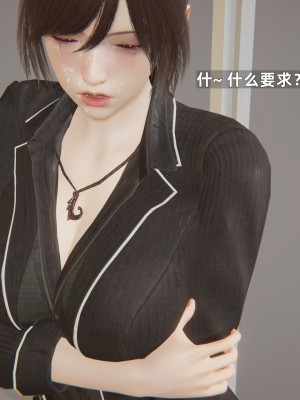 [神经漫游者] 寝取美人妻 07（金莲老师2）（无码、无水印）_07_087