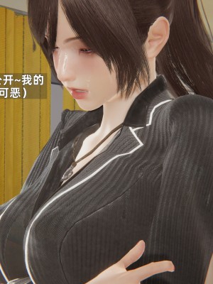 [神经漫游者] 寝取美人妻 07（金莲老师2）（无码、无水印）_07_091