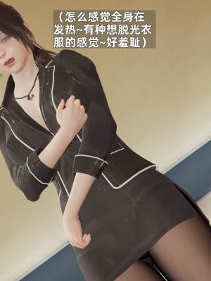 [神经漫游者] 寝取美人妻 07（金莲老师2）（无码、无水印）_07_092