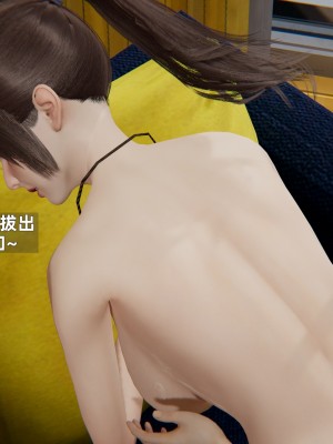 [神经漫游者] 寝取美人妻 07（金莲老师2）（无码、无水印）_07_114