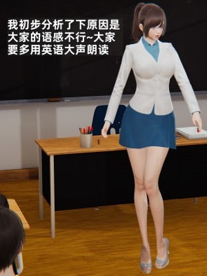 [神经漫游者] 寝取美人妻 08（金莲老师3）（无码、无水印）_08_003