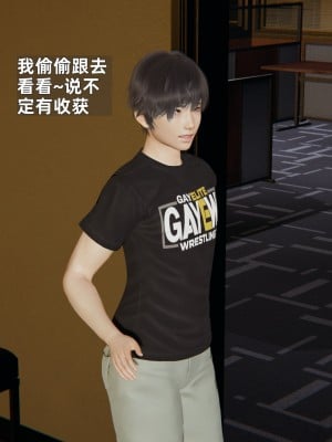 [神经漫游者] 寝取美人妻 08（金莲老师3）（无码、无水印）_08_011