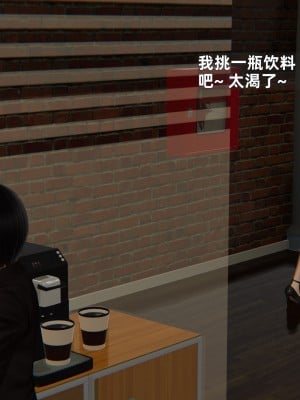 [神经漫游者] 寝取美人妻 08（金莲老师3）（无码、无水印）_08_048