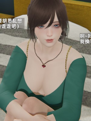 [神经漫游者] 寝取美人妻 08（金莲老师3）（无码、无水印）_08_074
