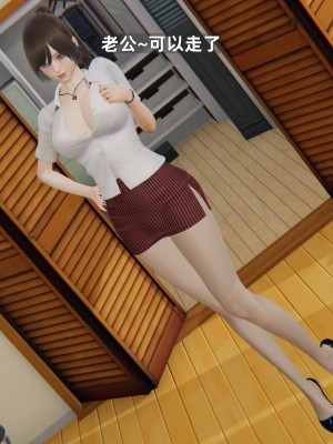 [神经漫游者] 寝取美人妻 08（金莲老师3）（无码、无水印）_08_075